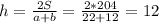 h= \frac{2S}{a+b} = \frac{2*204}{22+12} =12