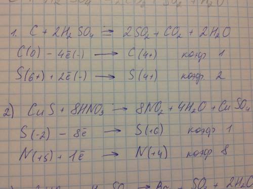 С) расставьте коэффициенты в данных уравнениях методом электронного : 1. c + h2so4 = co2 + so2 + h2o
