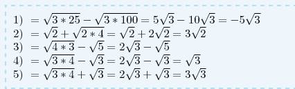 Вычислите 1) корень из 75 - корень из 300 = ? 2) корень из 2 + корень из 8 = ? 3) корень из 12 - кор
