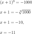 (x+1)^3=-1000\\\\x+1=-\sqrt[3]{1000}\\\\x+1=-10,\\\\x=-11