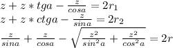 z+z*tga-\frac{z}{cosa}=2r_{1}\\&#10;z+z*ctga-\frac{z}{sina}=2r_{2}\\ &#10;\frac{z}{sina}+\frac{z}{cosa} - \sqrt{\frac{z^2}{sin^2a}+\frac{z^2}{cos^2a}}=2r \\\\&#10; &#10;