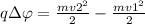 q \Delta \varphi = \frac{mv2 ^{2} }{2} -\frac{mv1 ^{2} }{2}