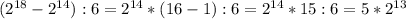 (2 ^{18} -2 ^{14} ):6=2 ^{14} *(16-1):6=2 ^{14} *15:6=5*2 ^{13}