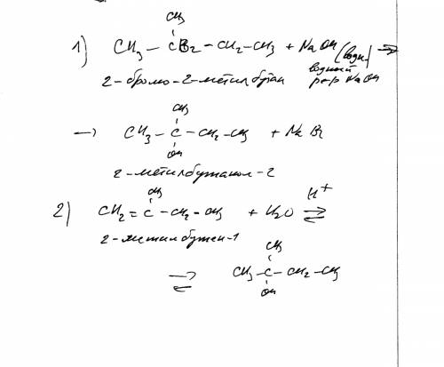Написать уравнения реакций двух получения 2-метилбутанола-2