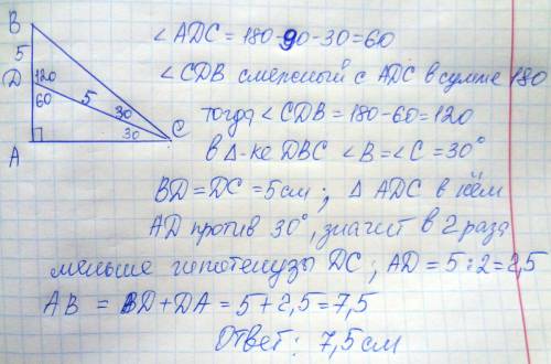 Впрямоугольном треугольнике abc угол 90 градусов,cd – биссектриса,угол acb=60 градусов . найти длину