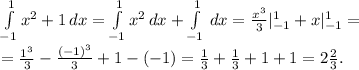 \int\limits^{1}_{-1} {x^2+1} \, dx = \int\limits^{1}_{-1} {x^2} \, dx + \int\limits^{1}_{-1} {} \, dx = \frac{x^3}{3} |^{1}_{-1} + x|^{1}_{-1} = \\ = \frac{1^3}{3} - \frac{(-1)^3}{3} + 1 - (-1) = \frac{1}{3} + \frac{1}{3} + 1 + 1=2 \frac{2}{3} .