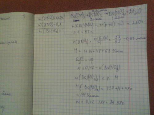 Какая масса соли образ. гидроксида бария с раствором азотной кислоты m=260 грамм,w(hno3) в котором 0