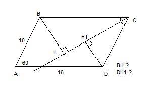 Впараллелограмме abcd известно, что угол a=60, ab=10, ad=16. найти : расстояние от вершин b и d до б
