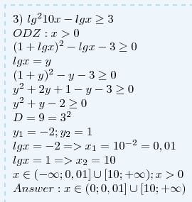 1) logx(2x+3)< 2 2) log4(2x-1)< = log4(x-3) 3) lg^2(10x)-lgx > =3 4) (lg (sqrt(x+1)+1)) / l