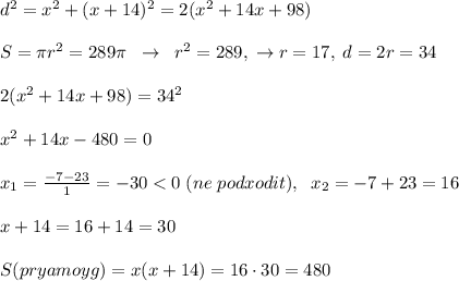 d^2=x^2+(x+14)^2=2(x^2+14x+98)\\\\S=\pi r^2=289\pi \; \; \to \; \; r^2=289,\; \to r=17,\; d=2r=34\\\\2(x^2+14x+98)=34^2\\\\x^2+14x-480=0\\\\x_1=\frac{-7-23}{1}=-30