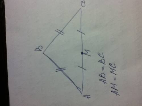 Изобразите рисунок соответствующий описанной ситуации точка м -середина основания тупоугольного равн