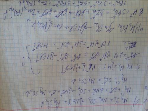Составить ионные уравнения(сокращенное,полное) сa(no3)2+k2co3= mgi2+na2so3= pbcl2+hi= h3po4+zncl2=