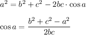 a^2 = b^2 + c^2 - 2bc \cdot\cos a\\\\\cos a= \dfrac{b^2+c^2-a^2}{2bc}