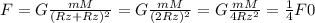 F=G \frac{mM}{(Rz +Rz)^{2} }=G \frac{mM}{(2Rz)^{2} }=G \frac{mM}{4Rz^{2} }= \frac{1}{4} F0