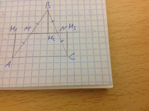 ответы что вершины треугольника находятся на одинаковом расстоянии от прямой проходящей через его ср