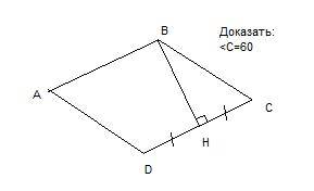 1)докажите, что если высота, опущенная из тупого угла ромба, делит его сторону пополам, то острый уг