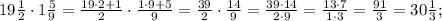 19\frac{1}{2}\cdot1\frac{5}{9}=\frac{19\cdot2+1}{2}\cdot\frac{1\cdot9+5}{9}=\frac{39}{2}\cdot\frac{14}{9}=\frac{39\cdot14}{2\cdot9}=\frac{13\cdot7}{1\cdot3}=\frac{91}{3}=30\frac{1}{3};