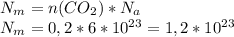 N_m = n(CO_2) * N_a \\&#10;N_m = 0,2 * 6 * 10^{23} = 1,2 * 10^{23}