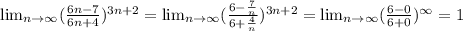 \lim_{n \to \infty} (\frac{6n-7}{6n+4})^{3n+2}= \lim_{n \to \infty} (\frac{6- \frac{7}{n}}{6+\frac{4}{n}})^{3n+2}=\lim_{n \to \infty} (\frac{6- 0}{6+0})^{\infty}=1