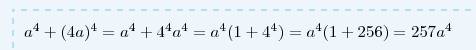 Разложить на множители [a] в 4 степени + [4a] в 4 степени
