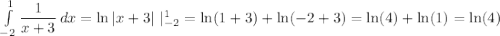 \int\limits^{1}_{-2} {\dfrac{1}{x+3} } \, dx = \ln |x+3| \ |_{-2}^{1} = \ln (1 + 3) + \ln (-2 + 3) = \ln (4) + \ln (1) = \ln(4)