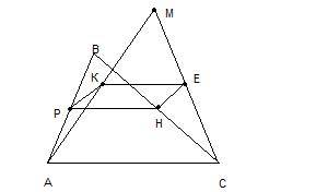 Точка м лежит вне плоскости треугольника авс. точки р,к,е,н середины отрезков ав,ма,мс,вс. доказать