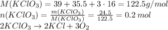 M(KClO_3) = 39 + 35.5 + 3\cdot{16} = 122.5 g/mol \\ n(KClO_3) = \frac{m(KClO_3)}{M(KClO_3)} = \frac{24.5}{122.5} = 0.2\: mol \\ 2KClO_3 \to 2KCl + 3O_2