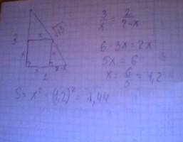 Дан прямоугольный треугольник с катетами 2 см и 3 см. найдите площадь квадрата, вписанного в этот тр