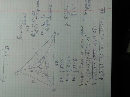 Втетраэдре dabc угол dba=угол dbc=90 градусов,db=6,ab=dc=8, ac=12.постройте сечение тетраэдра плоско