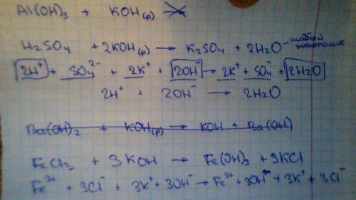 Можно только полное решение, а не ответ. к каждому из веществ: al(oh)3, h2so4, ba(oh)2, fecl3 прибав