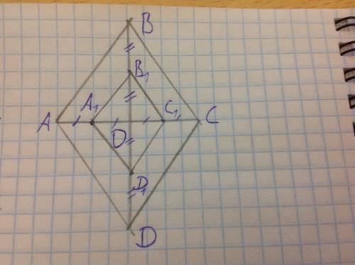 Диагонали ромба abcd пересекаются в точке o. точки a1, b1, c1 и d1 являются серединами отрезков ао,