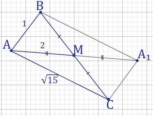 Найдите площадь треугольника, если две его стороны равны 1 и корень из 15, а медиана, проведенная к