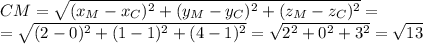 CM= \sqrt{(x_M-x_C) ^{2}+(y_M-y_C) ^{2}+(z_M-z_C) ^{2}}= \\ =\sqrt{(2-0) ^{2}+(1-1) ^{2}+(4-1) ^{2}}= \sqrt{2 ^{2}+0^{2}+3 ^{2}}= \sqrt{13}