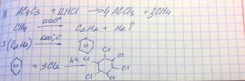 Составьте уравнение реакции , с которых можно осуществить цепочки условия их а)метан - ацетилен - бе