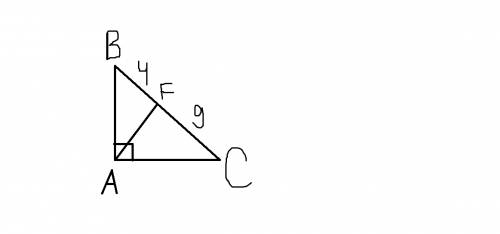 Нужна основание высоты,проведенной из вершины прямого угла,делит гипотенузу прямоугольного треугольн