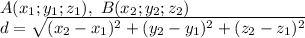 A(x_1;y_1;z_1),\ B(x_2;y_2;z_2)\\d=\sqrt{(x_2-x_1)^2+(y_2-y_1)^2+(z_2-z_1)^2}