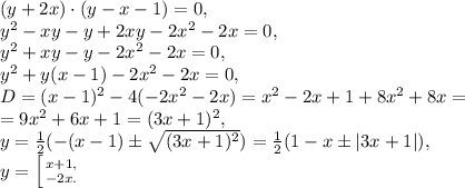 (y+2x)\cdot(y-x-1)=0, \\ &#10;y^2-xy-y+2xy-2x^2-2x = 0, \\ y^2+xy-y-2x^2-2x=0, \\ y^2+y(x-1)-2x^2-2x=0, \\ &#10;D=(x-1)^2-4(-2x^2-2x)=x^2-2x+1+8x^2+8x=\\=9x^2+6x+1=(3x+1)^2, \\ &#10;y=\frac{1}{2}(-(x-1)\pm\sqrt{(3x+1)^2})=\frac{1}{2}(1-x\pm|3x+1|), \\ &#10;y= \left [ {{x+1,} \atop {-2x.}} \right.