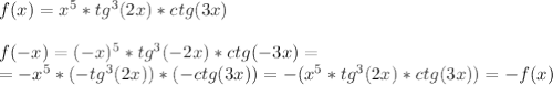 f(x)=x^5*tg^3(2x)*ctg(3x)\\\\f(-x)=(-x)^5*tg^3(-2x)*ctg(-3x)=\\=-x^5*(-tg^3(2x))*(-ctg(3x))= -(x^5*tg^3(2x)*ctg(3x))=-f(x)