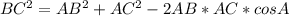 BC^{2}=AB^{2}+AC^{2}-2AB*AC*cosA