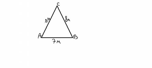 Найдите периметр равнобедренного треугольника abc с основанием ab если ab=7 м bc=8 м