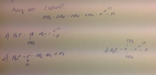 Составьте структурные формулы трех изомеров,состава c5h10o, назовите вещества, укажите вид изомерии