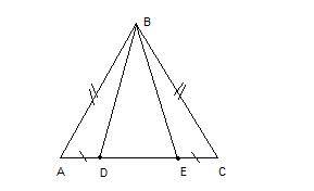 7класс. решите пож. №2 на основании ас равнобедренного треугольника авс отложены равные отрезки аd и