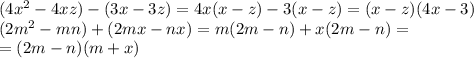 (4x^2-4xz)-(3x-3z)=4x(x-z)-3(x-z)=(x-z)(4x-3) \\ (2m^2-mn)+(2mx-nx)=m(2m-n)+x(2m-n)= \\ =(2m-n)(m+x)