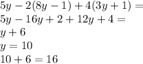 \dispaystyle 5y-2(8y-1)+4(3y+1)=\\&#10;5y-16y+2+12y+4=\\&#10;y+6\\&#10;y=10\\&#10;10+6=16