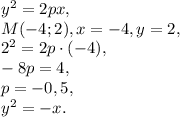 y^2=2px, \\ &#10;M(-4;2), x=-4, y=2, \\&#10;2^2=2p\cdot(-4), \\&#10;-8p=4, \\ &#10;p=-0,5, \\&#10;y^2=-x.
