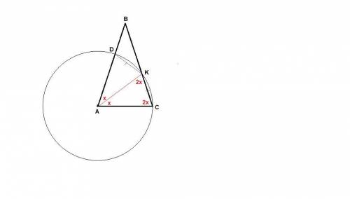 Треугольник abc равнобедренный, ab= bc.окружность с центром в точке a радиусом r =ac пересекает стор