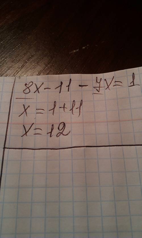 Записать уравнение и решить его. выражение восем икс минус одиннадцать больше семи икс на единицу