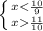 \left \{ {{x< \frac{10}{9} } \atop {x \frac{11}{10} }} \right.