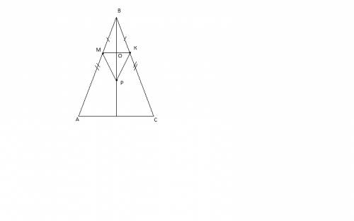 На высоте равнобедренного треугольника авс, проведенной к основанию ас, взята точка р, а на сторонах