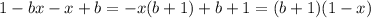 1-bx-x+b=-x(b+1)+b+1=(b+1)(1-x)